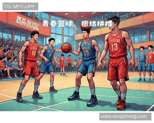 三瀛篮球：探索篮球运动的魅力与团队精神的完美结合