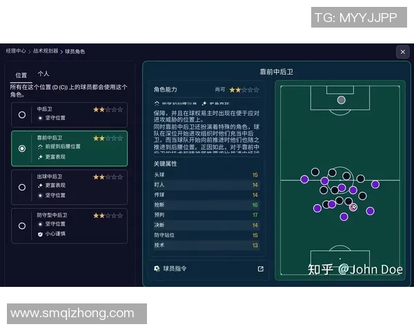 打造梦幻足球经理最佳阵型攻略助你赢得比赛胜利与荣耀